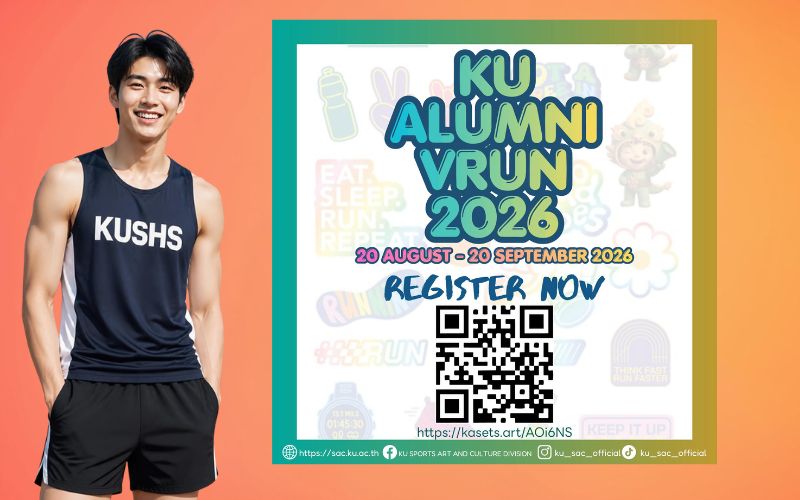 KU ALUMNI VRUN 2026 ลุ้นรับรางวัล” กระบอกน้ำพร้อมสติ๊กเกอร์ลายลิมิเต็ด